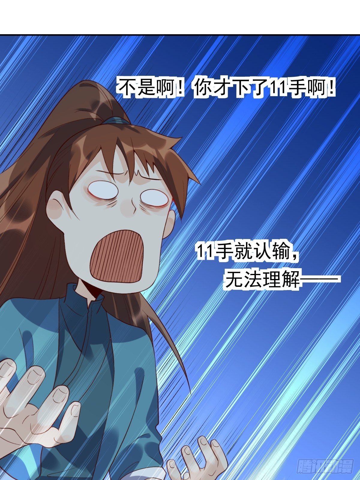 二十九话37