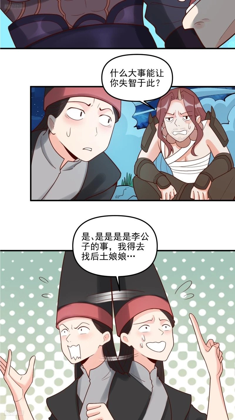264话10
