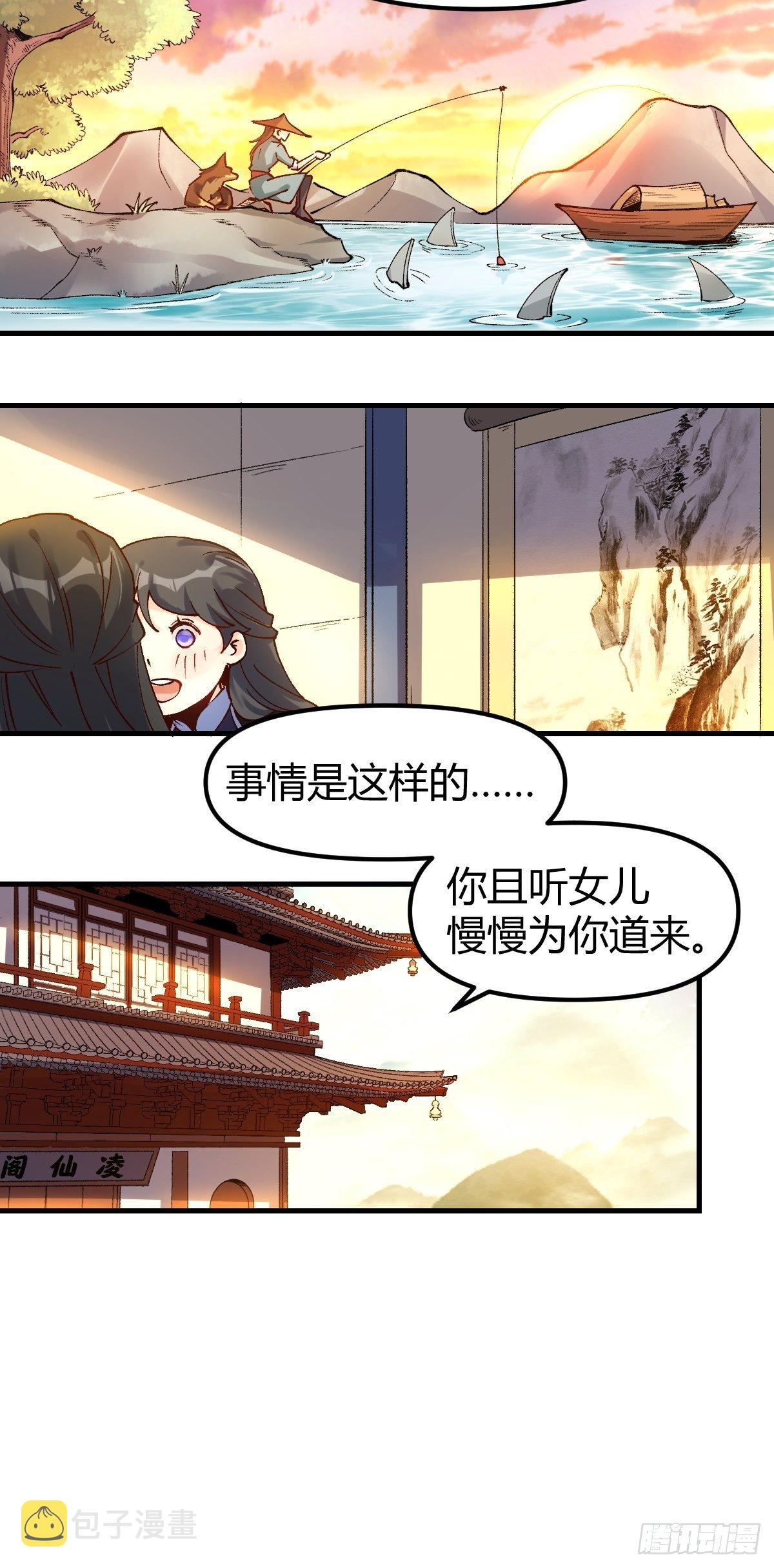 四十一话13