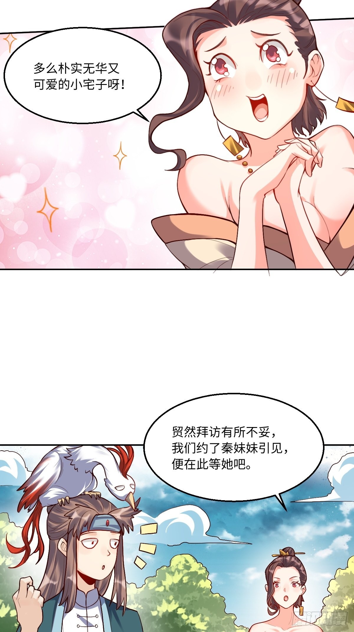 125话20