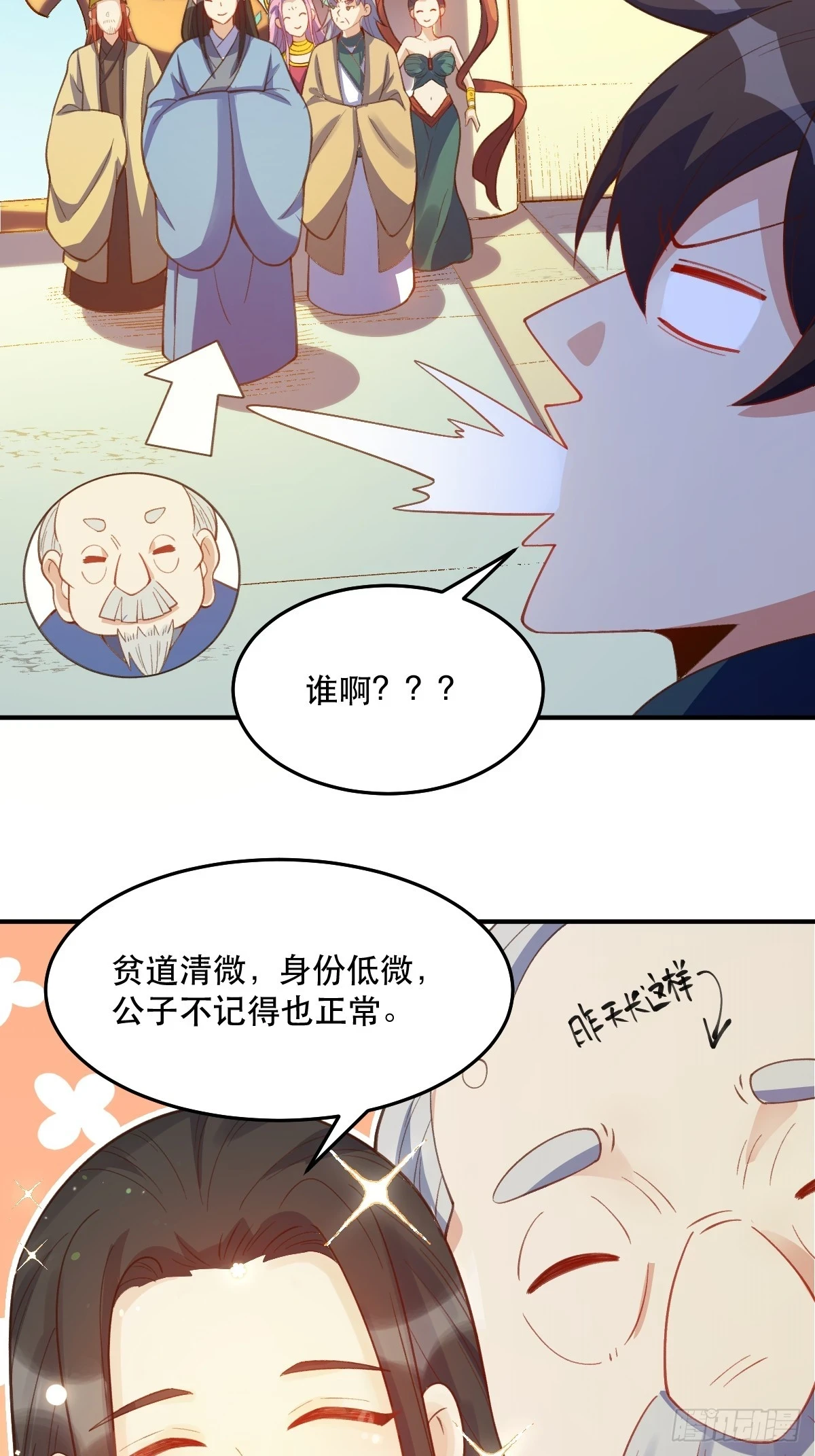 205话41