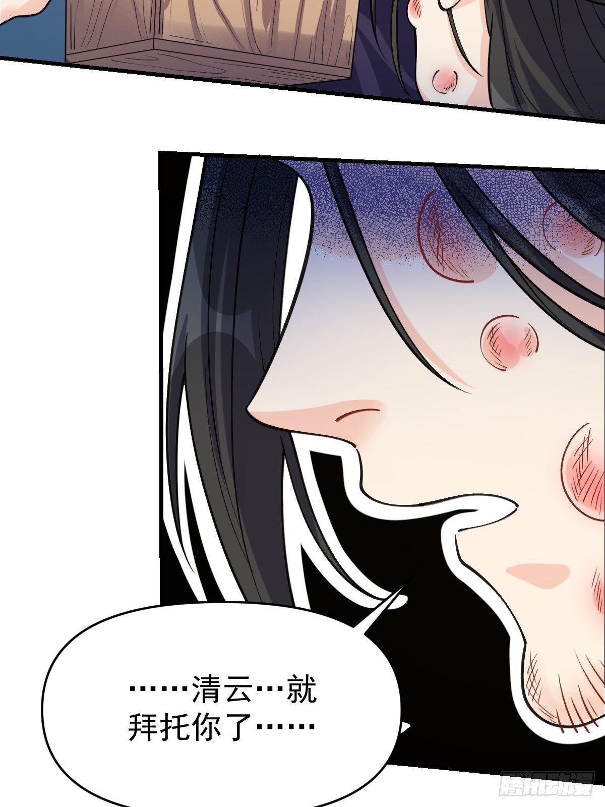 124话37