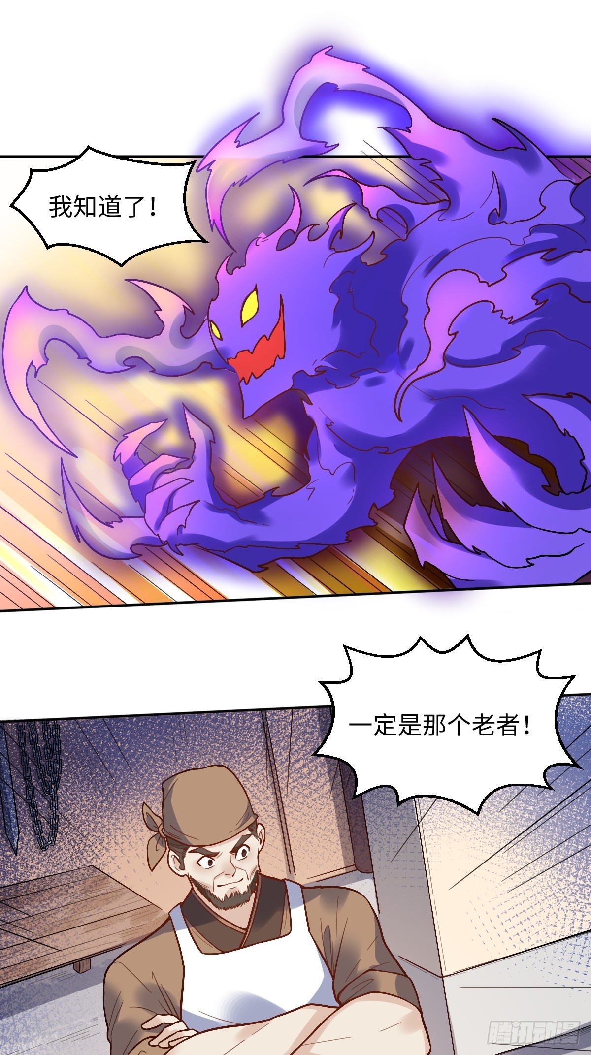 166话19