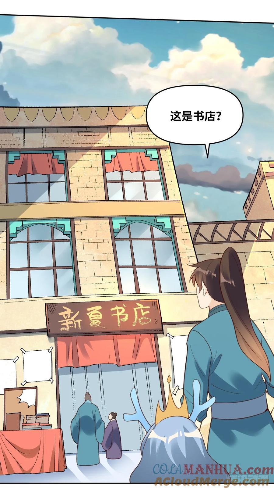 281话15