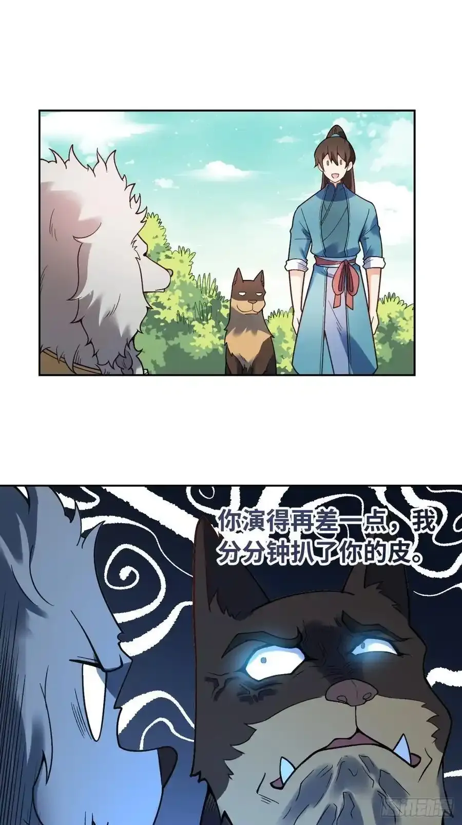 355话15