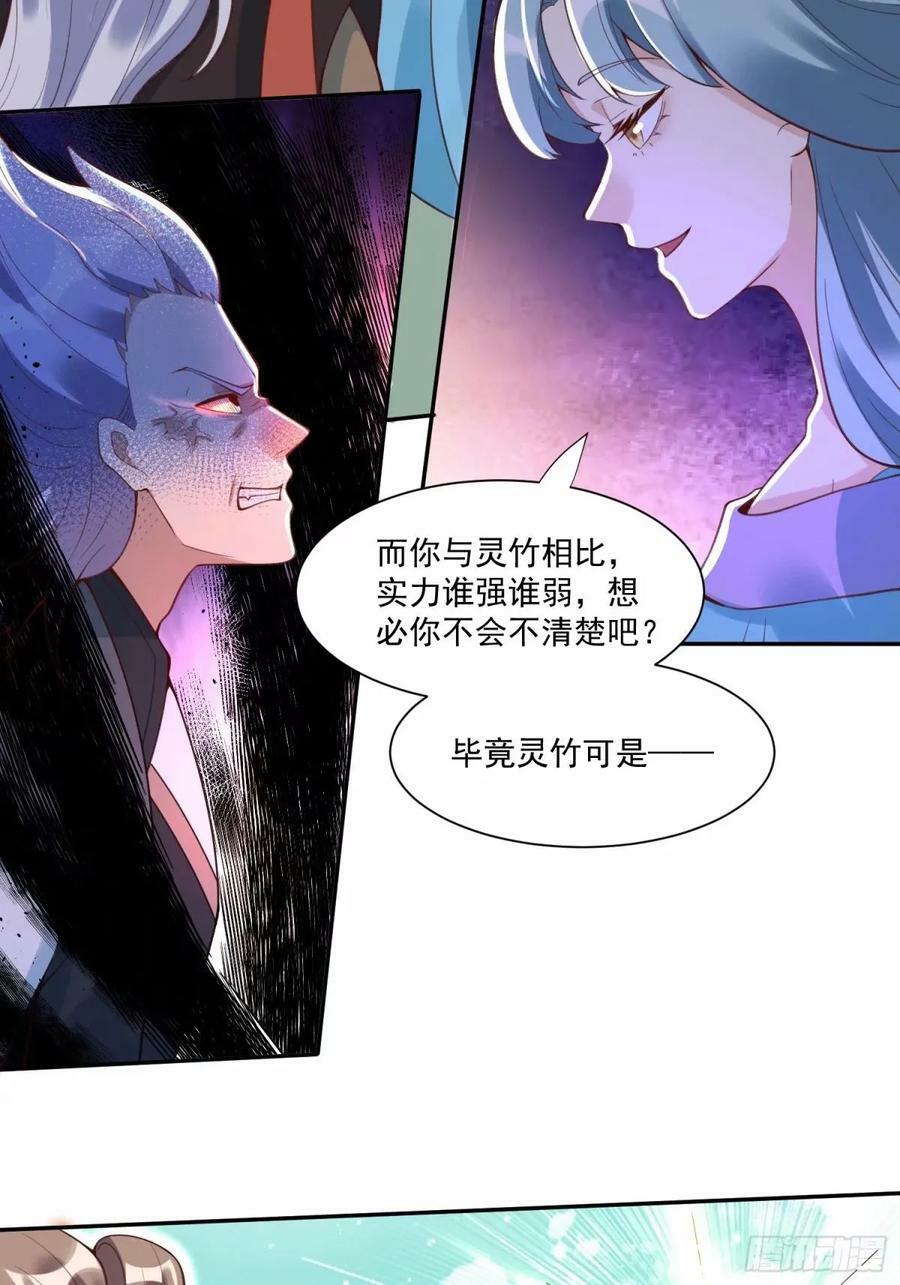 237话4