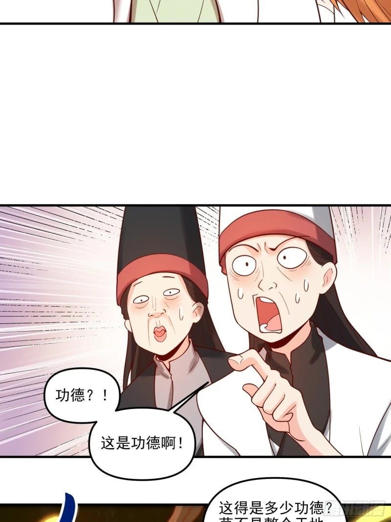 264话34