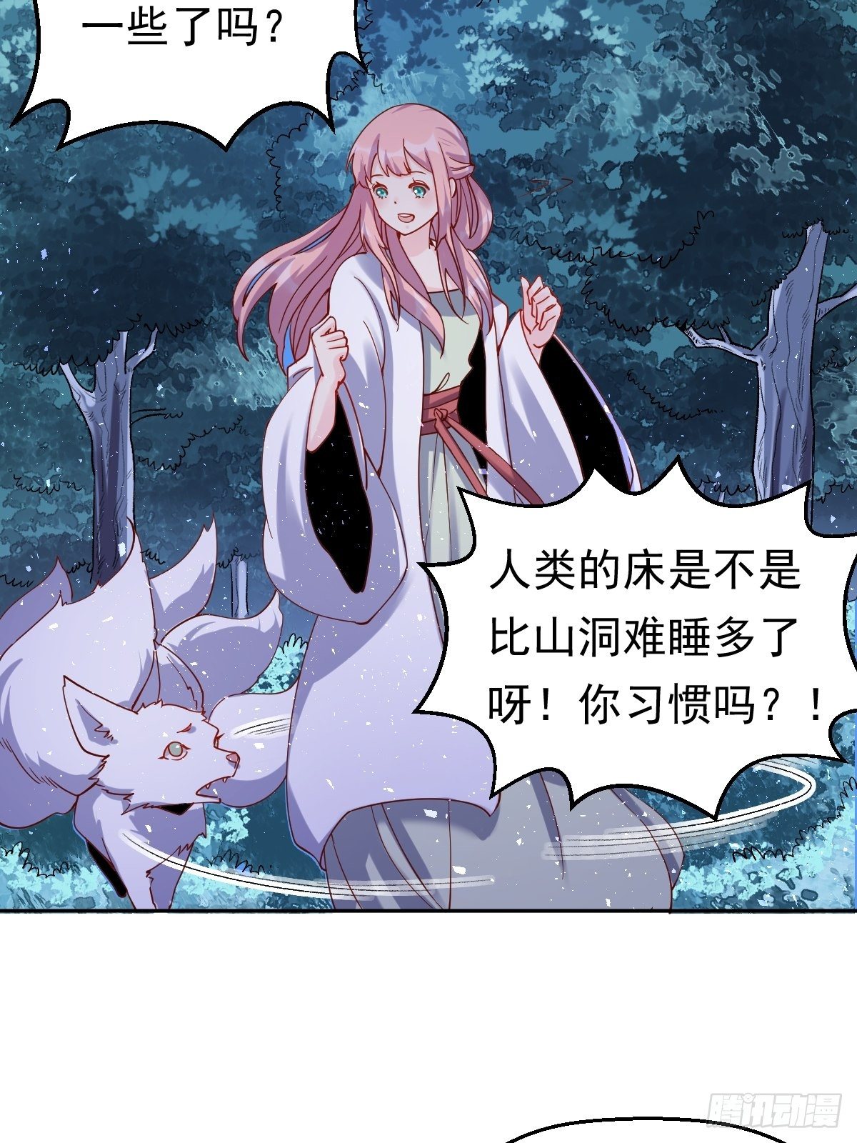 二十七话42