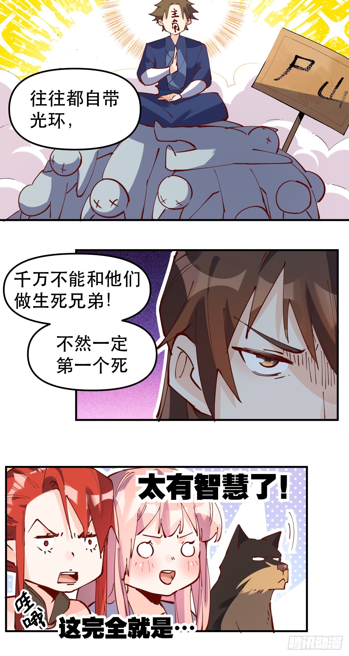 169话39