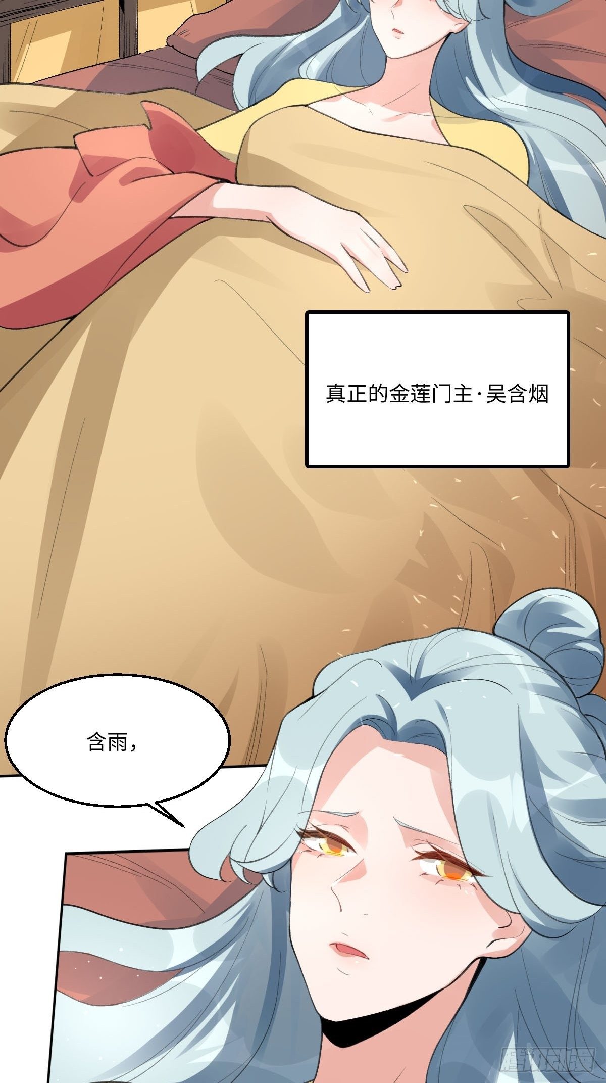 五十七话2