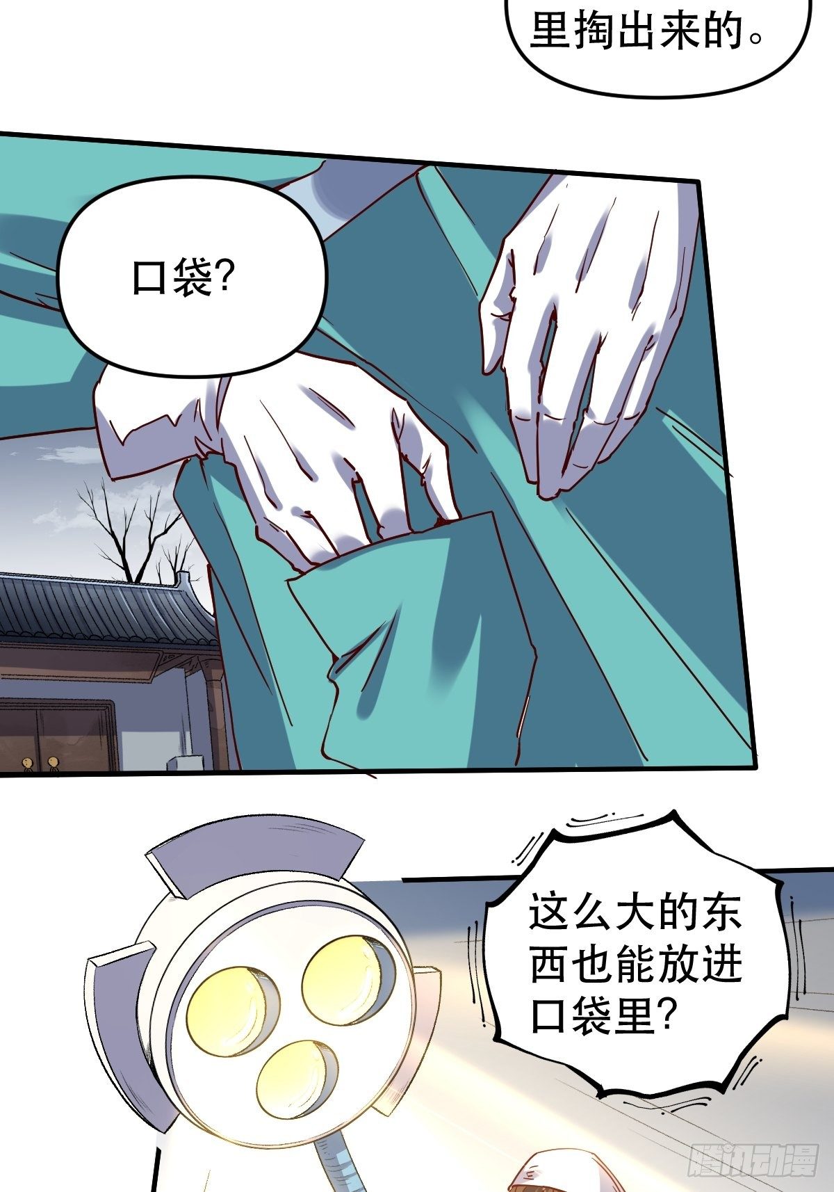 第十一话23