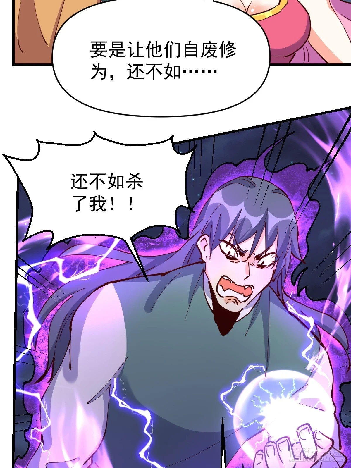 199话30