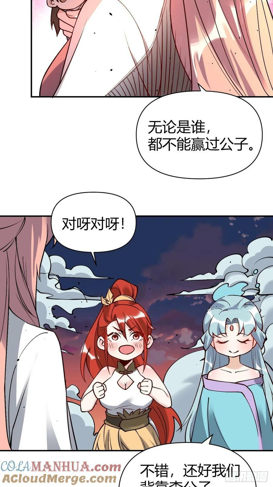 273话12