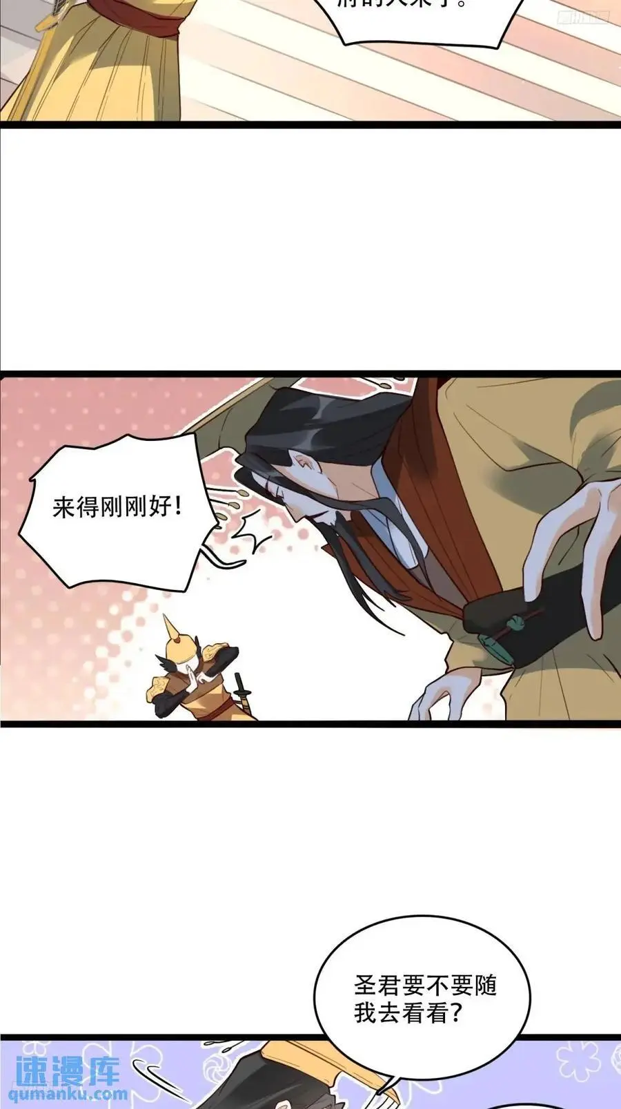340话7