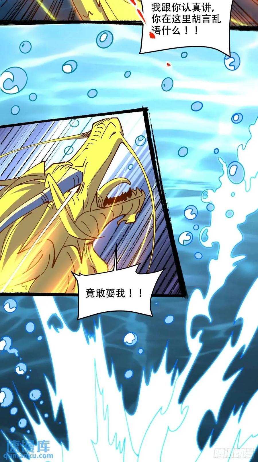 306话17