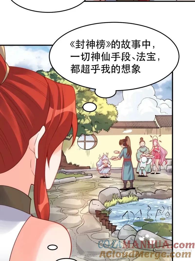 233话3