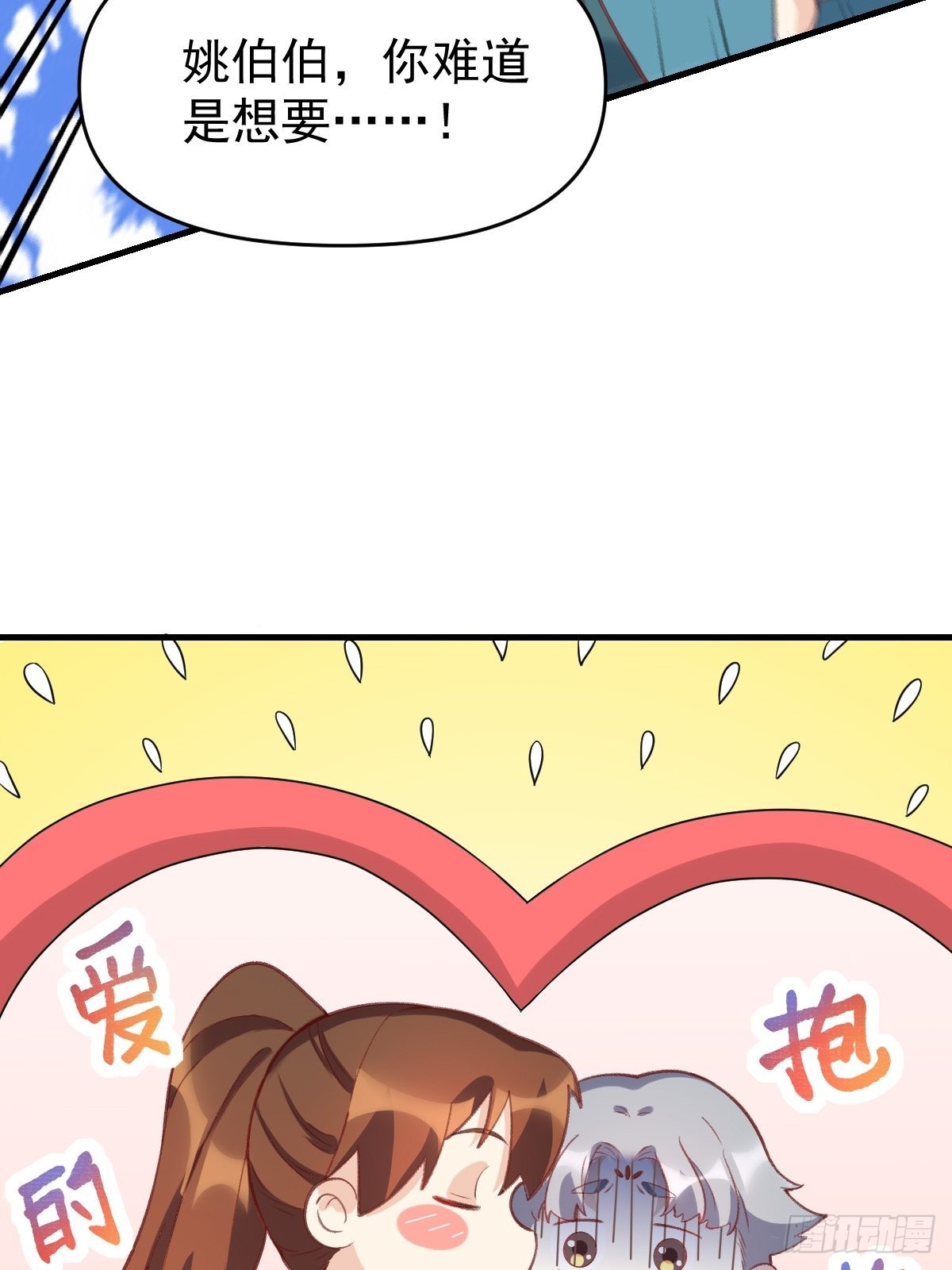 一百零七27