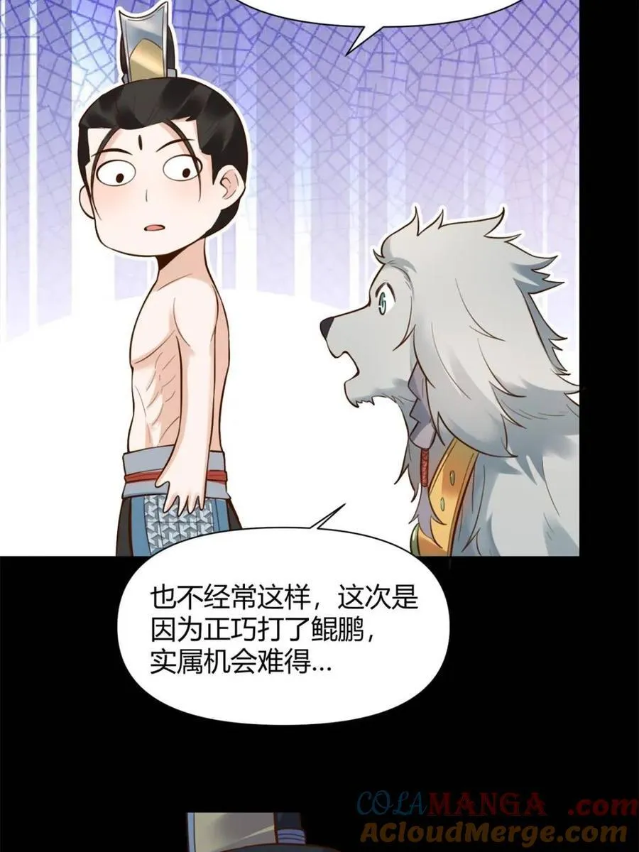 第384话 384话6