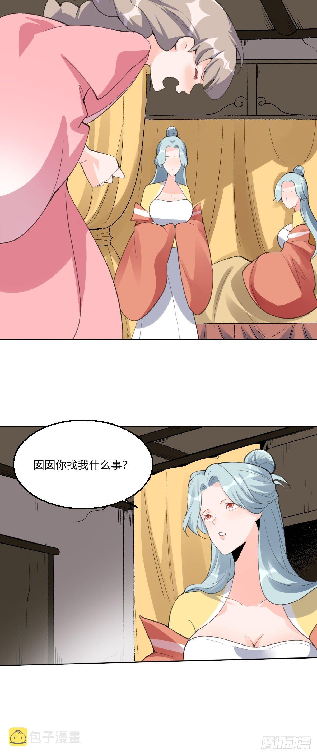 五十七话18
