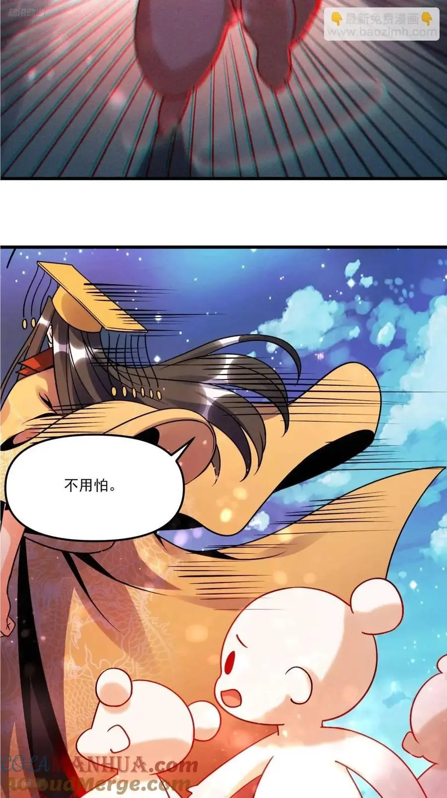 331话9
