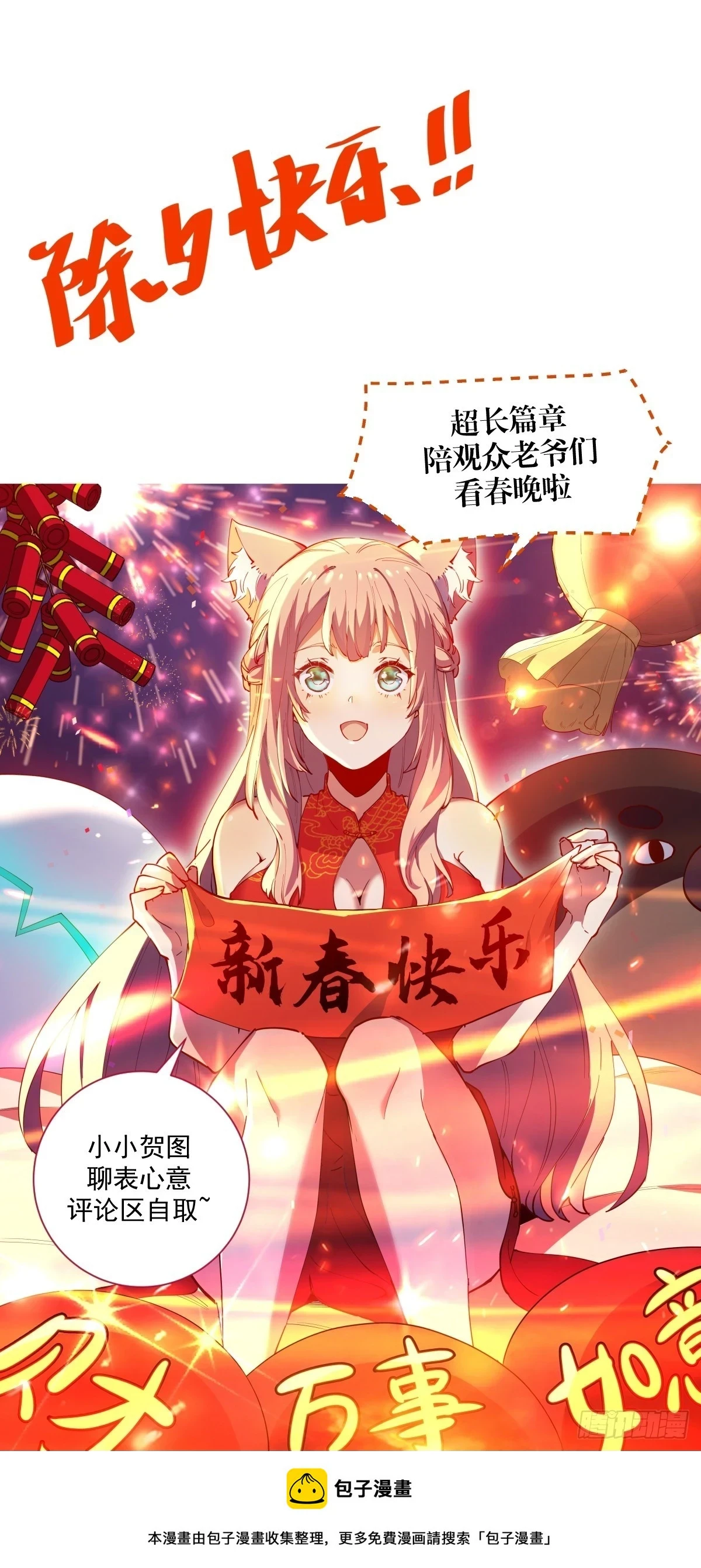 192话75