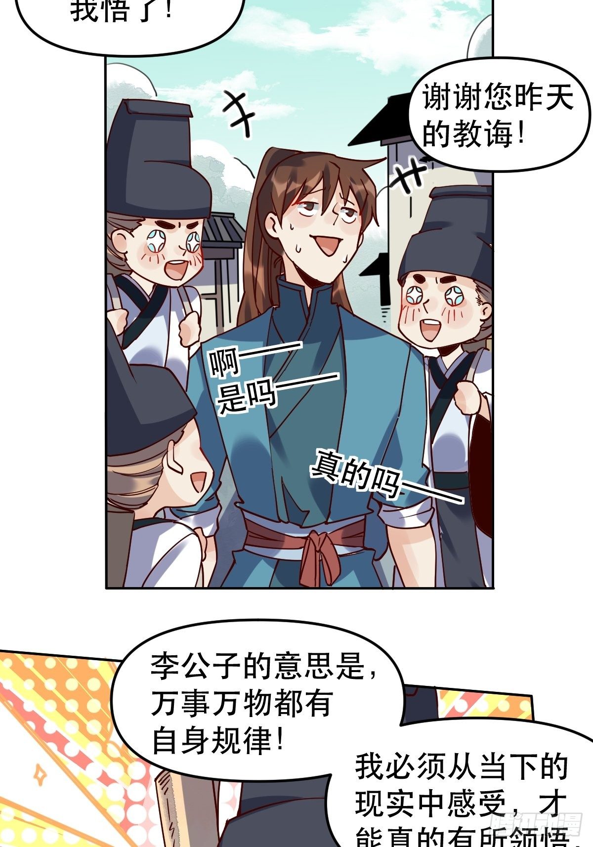 第十五话28