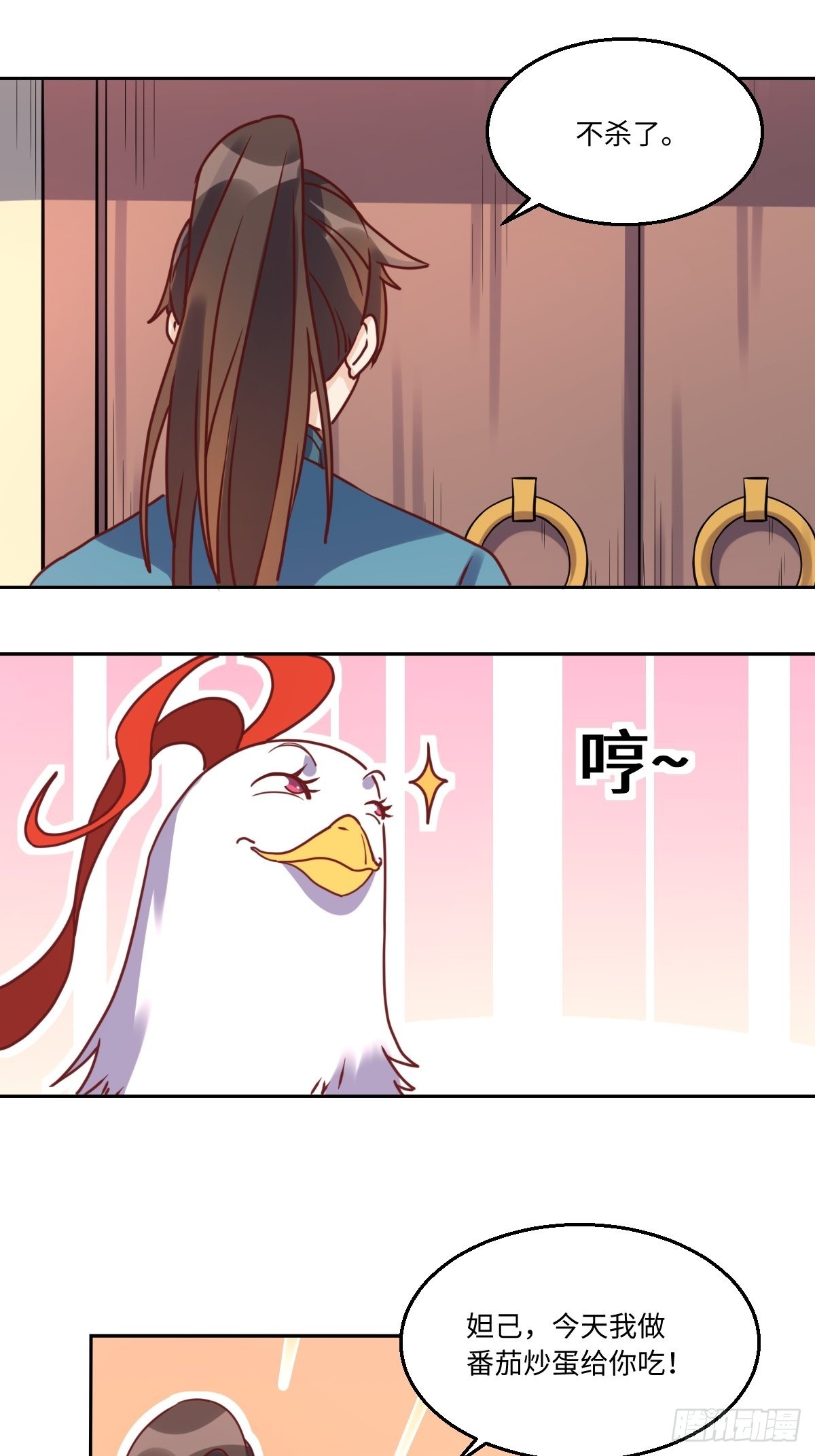 130话8