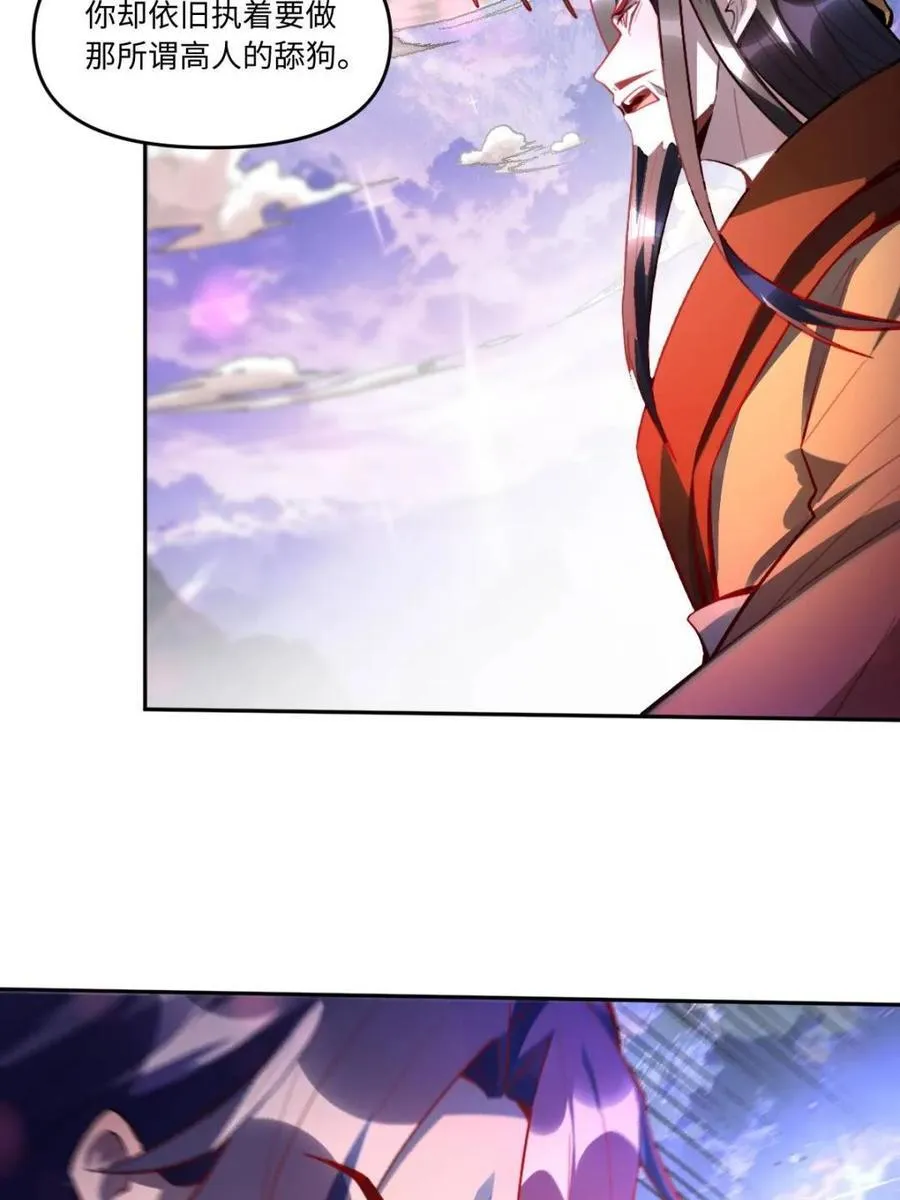 第390话 390话53