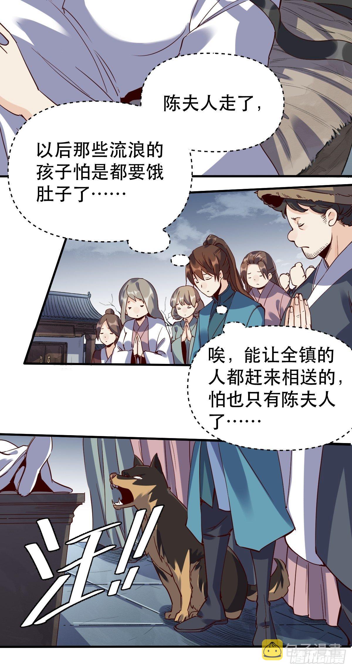 第十一话7
