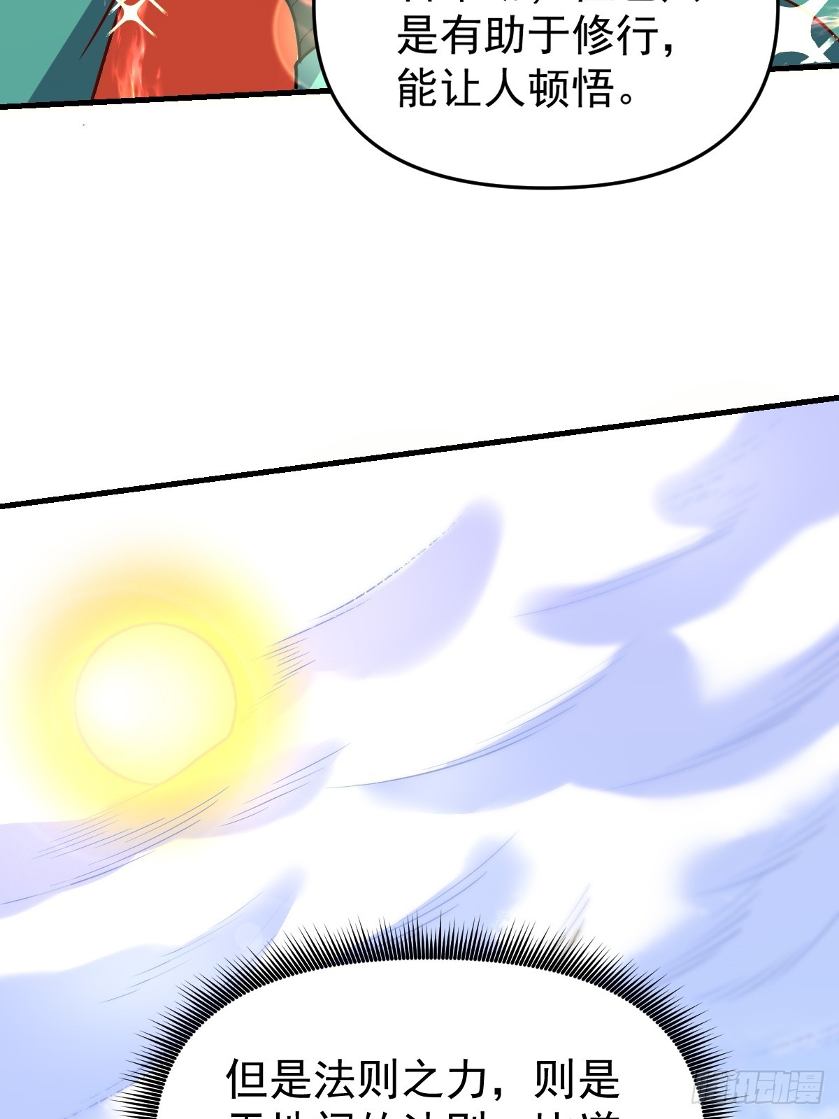 162话36