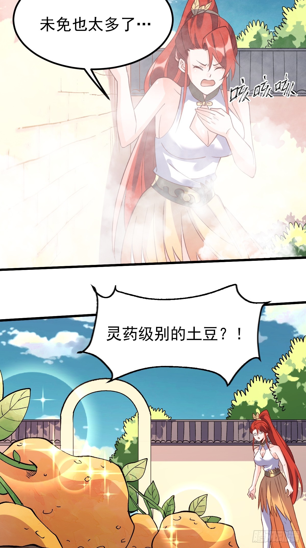 158话16