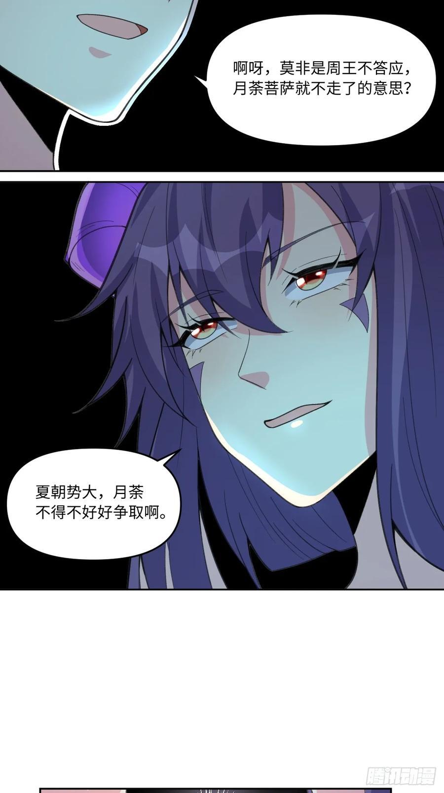 284话16