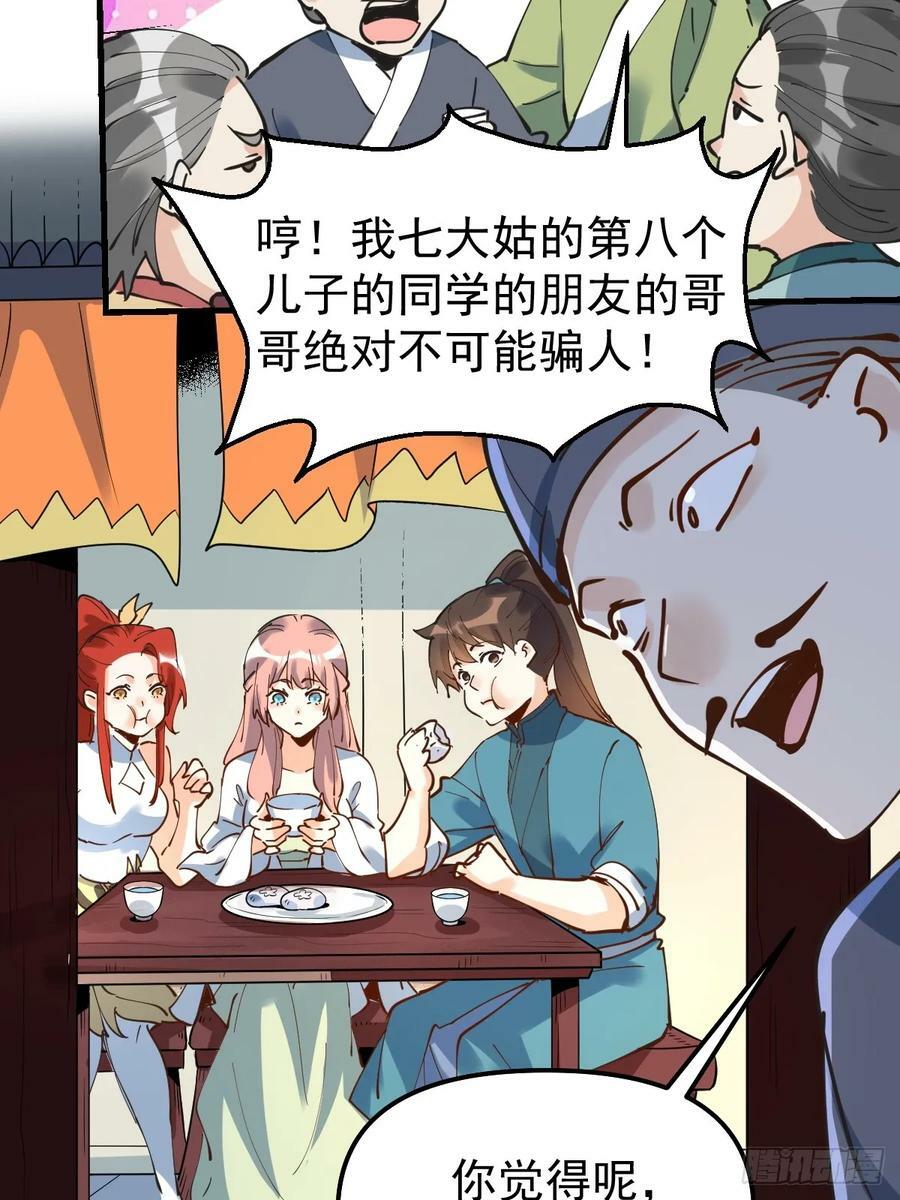227话40