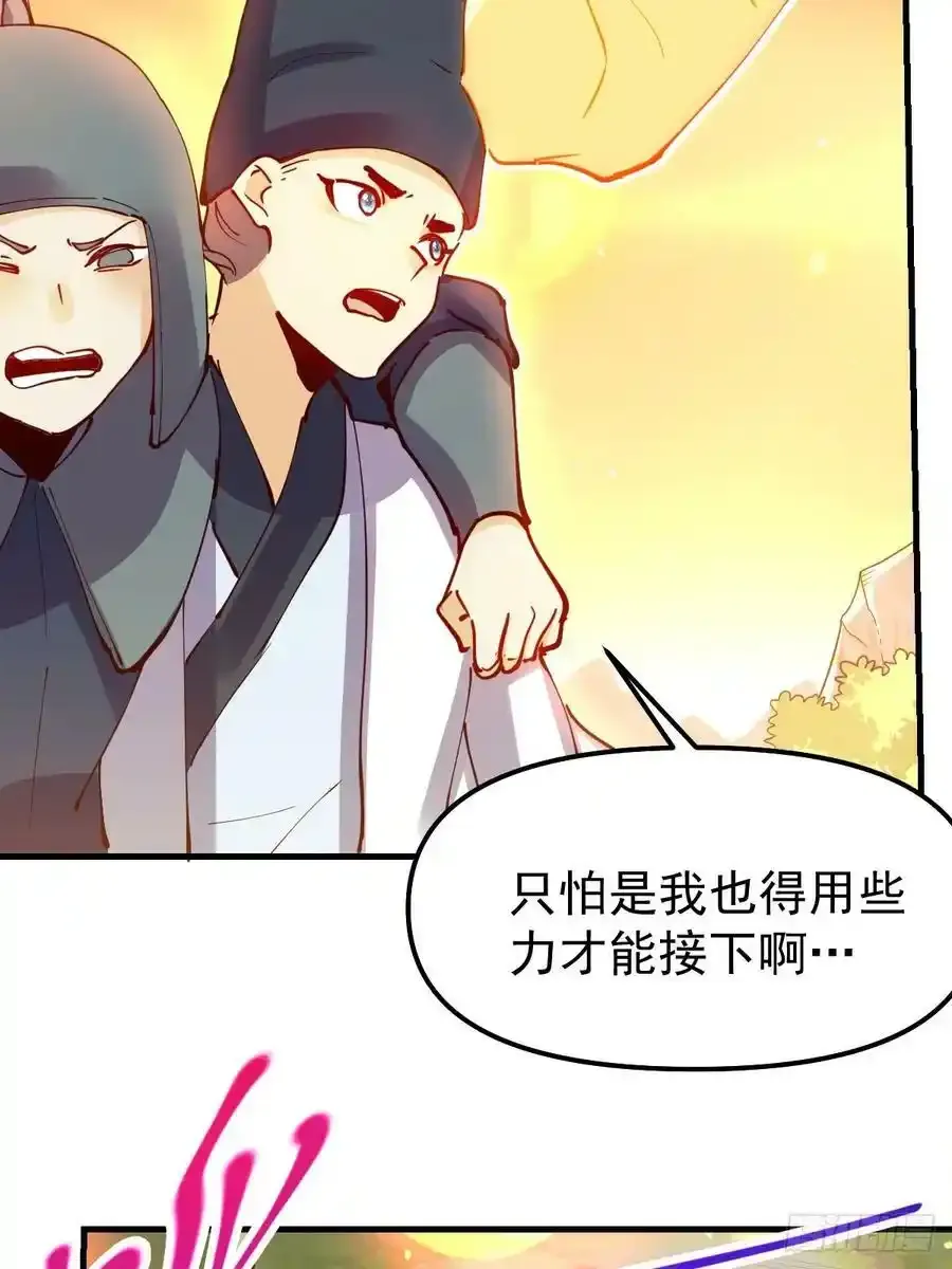 225话32