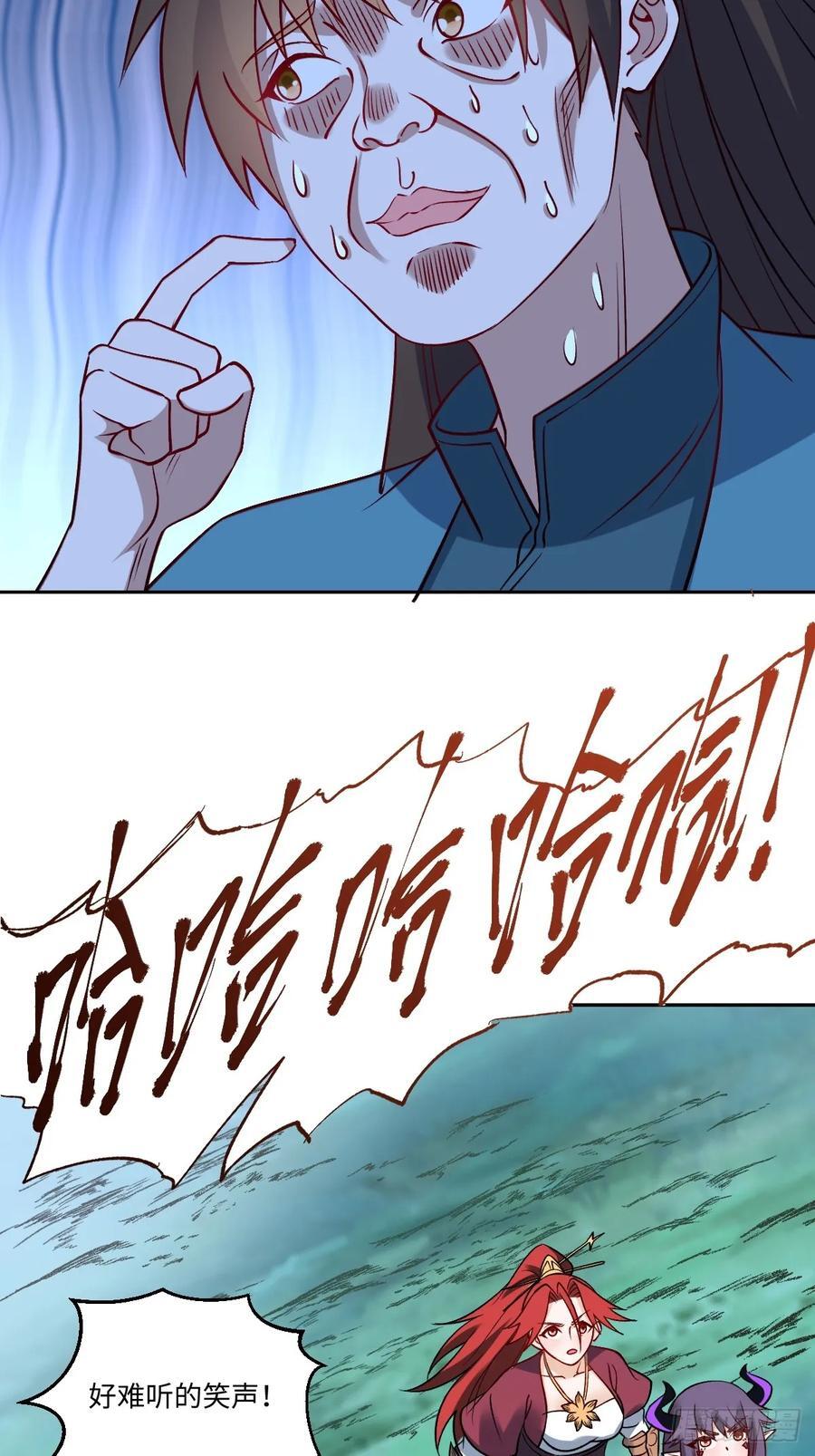 286话16