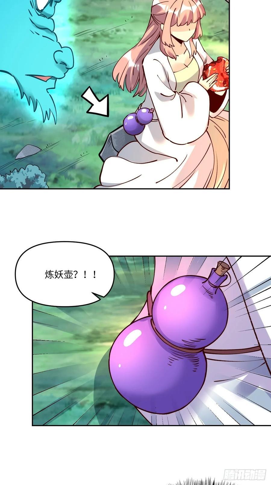 287话53