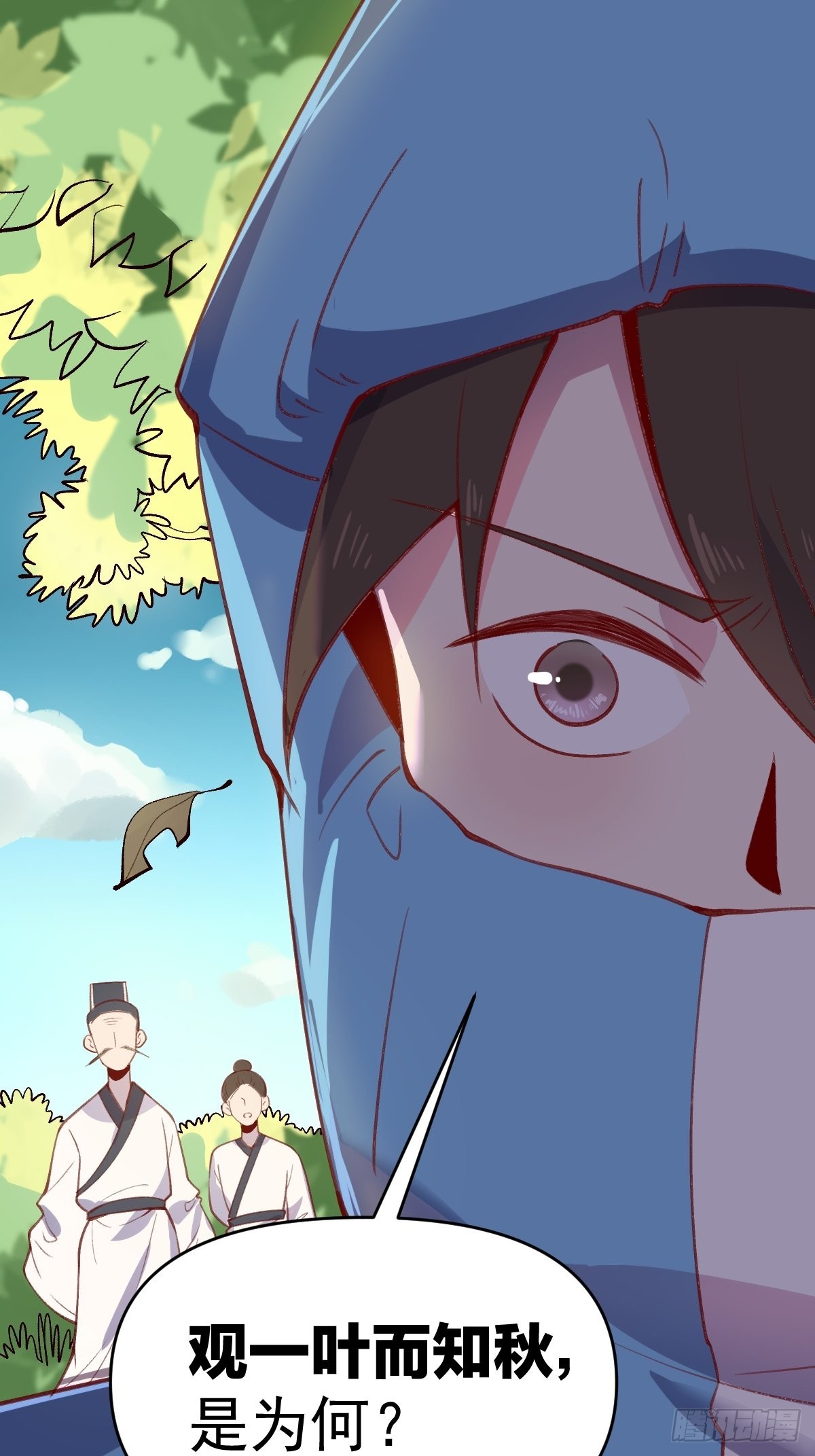 146话15