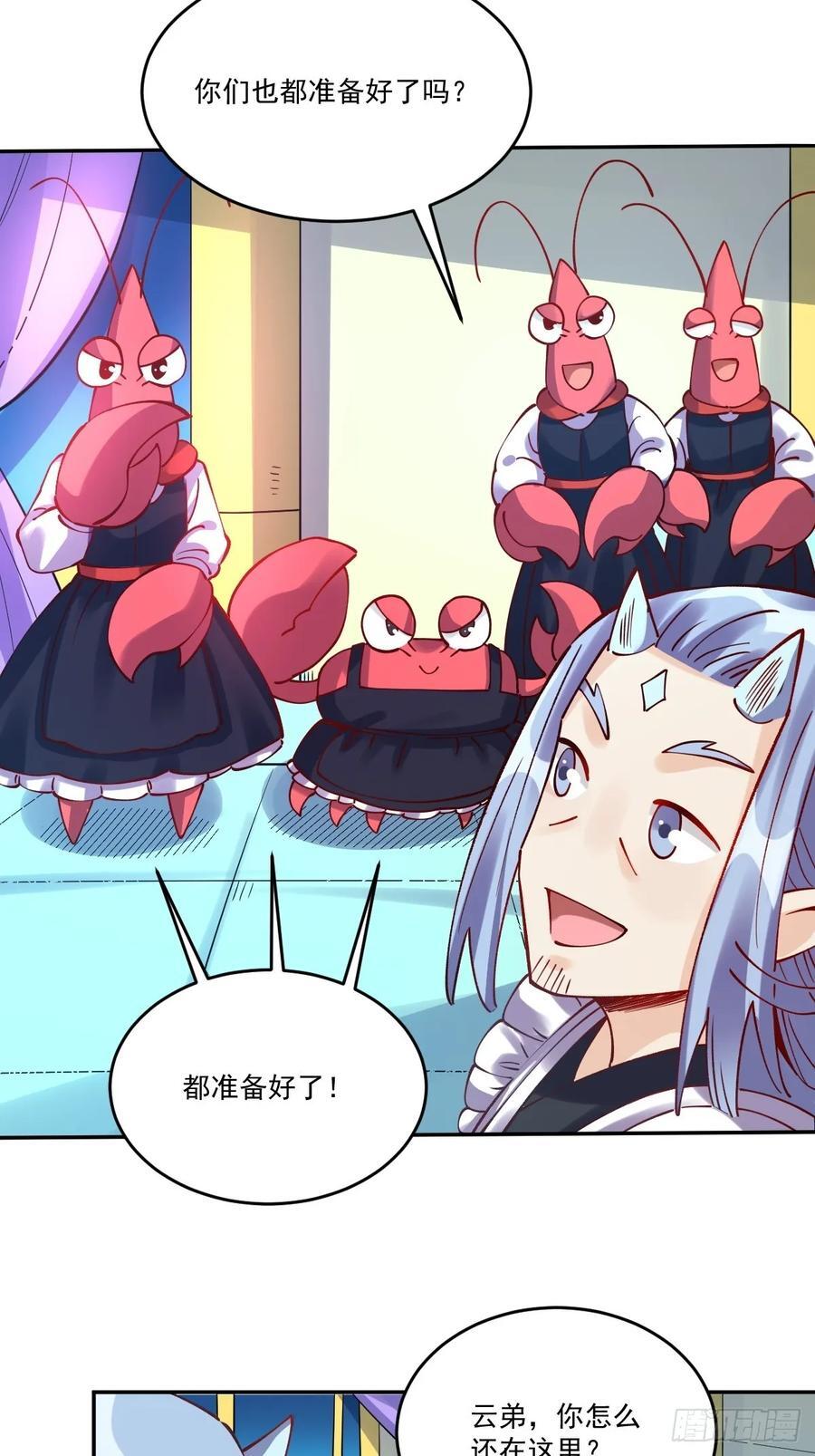 277话32