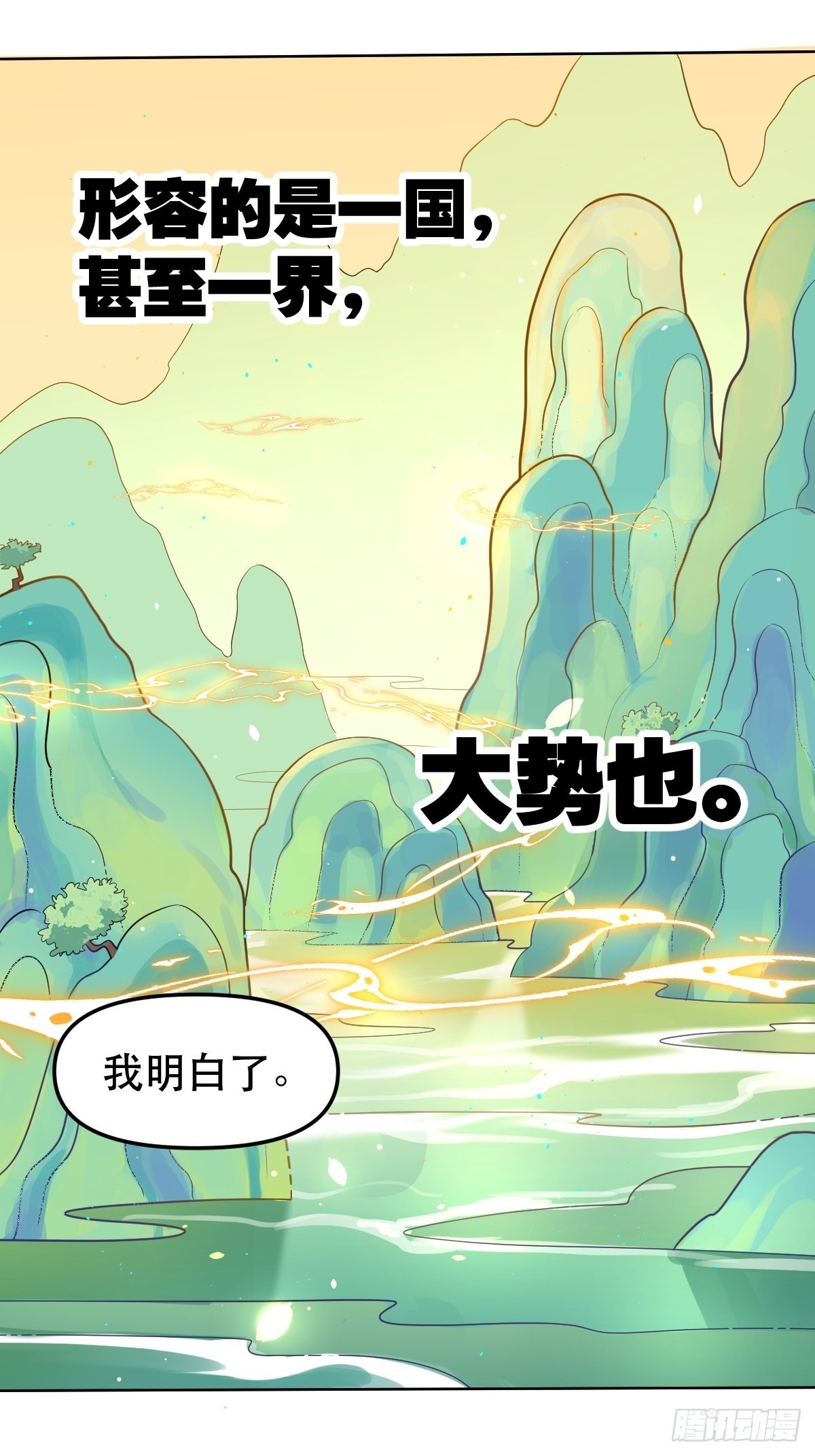 149话46