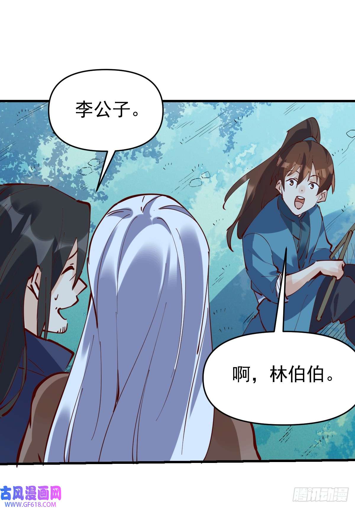 173话82