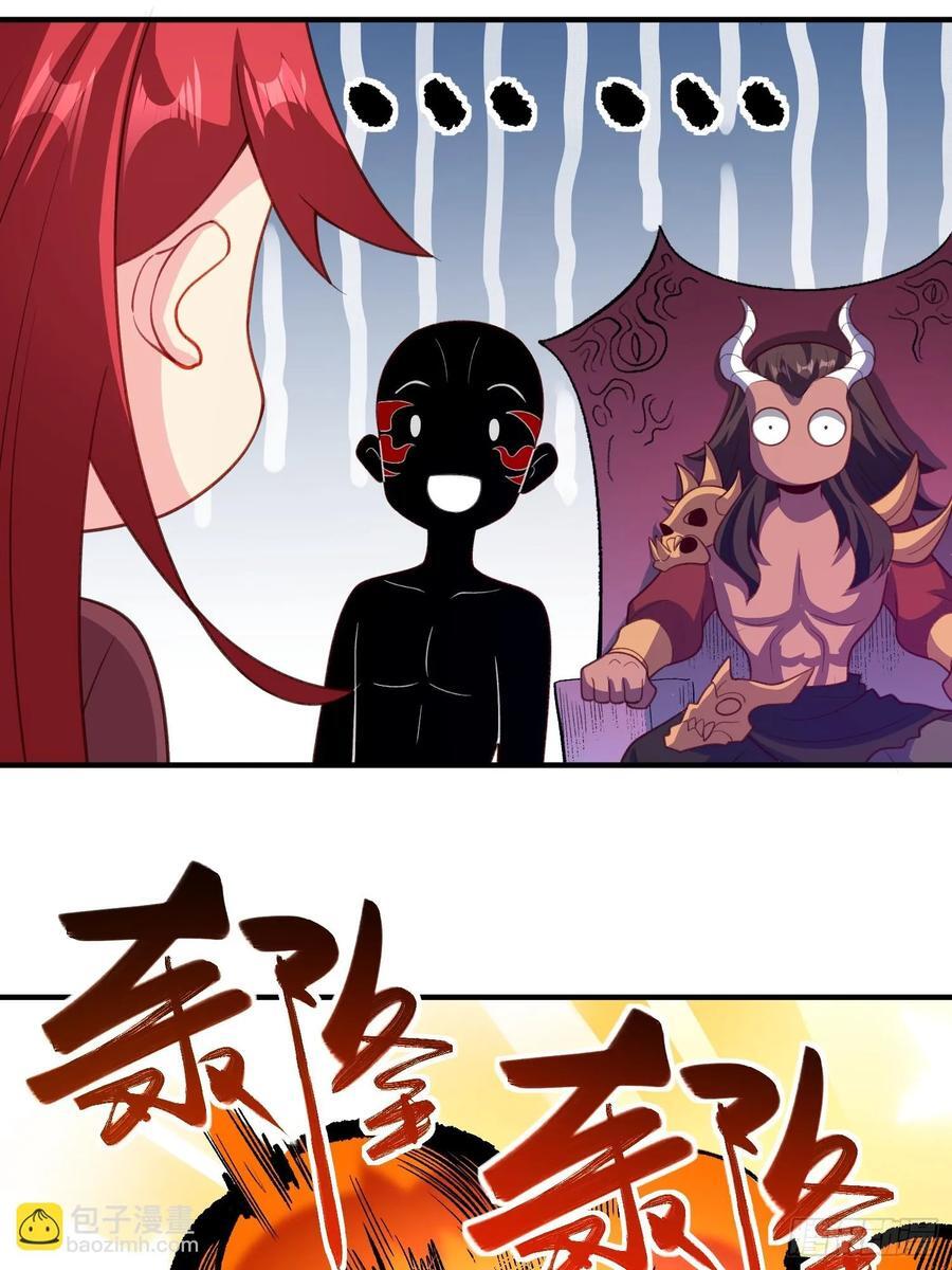 291话29