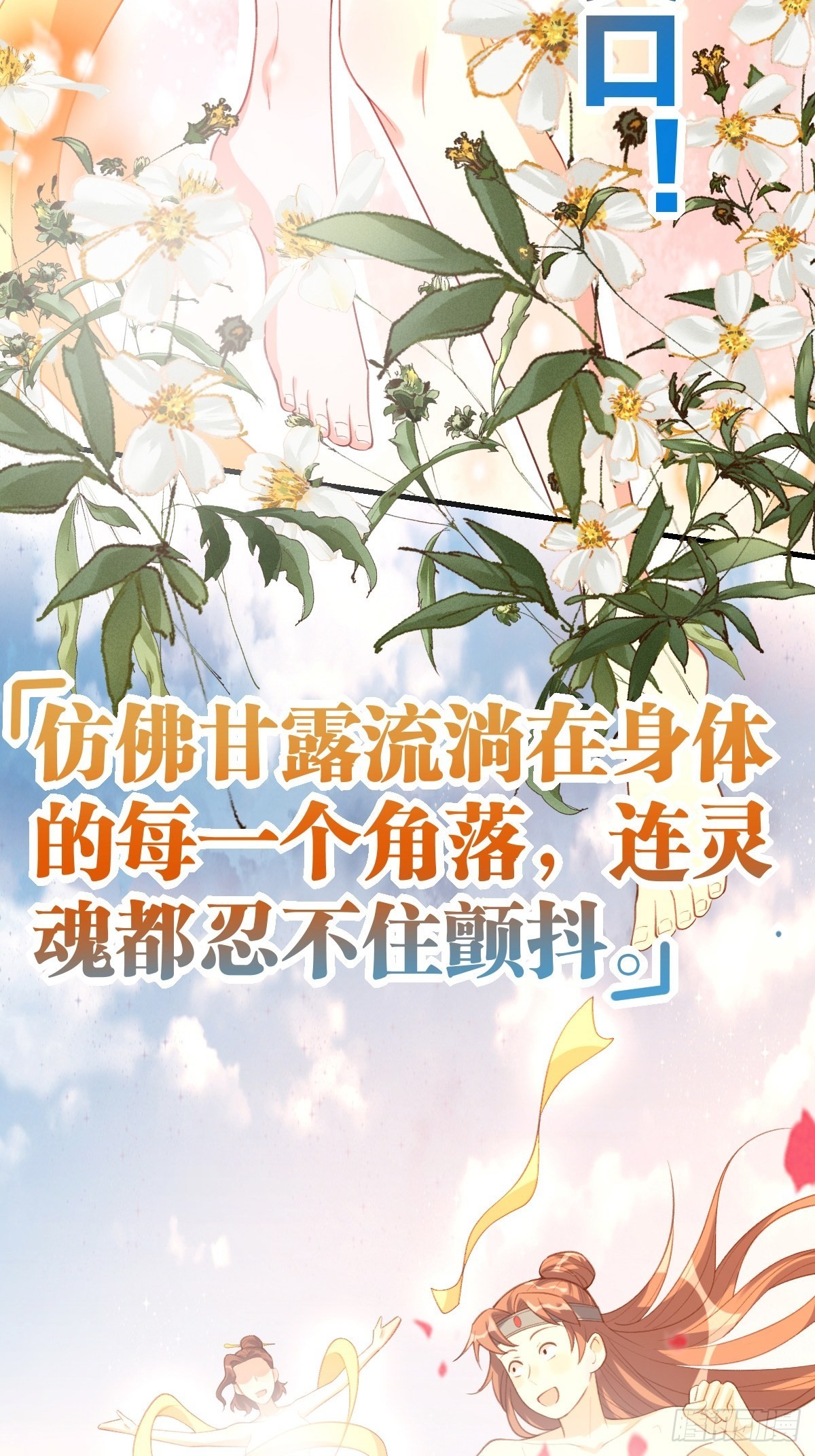 七十五话25