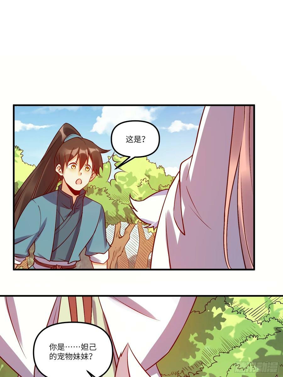 217话34
