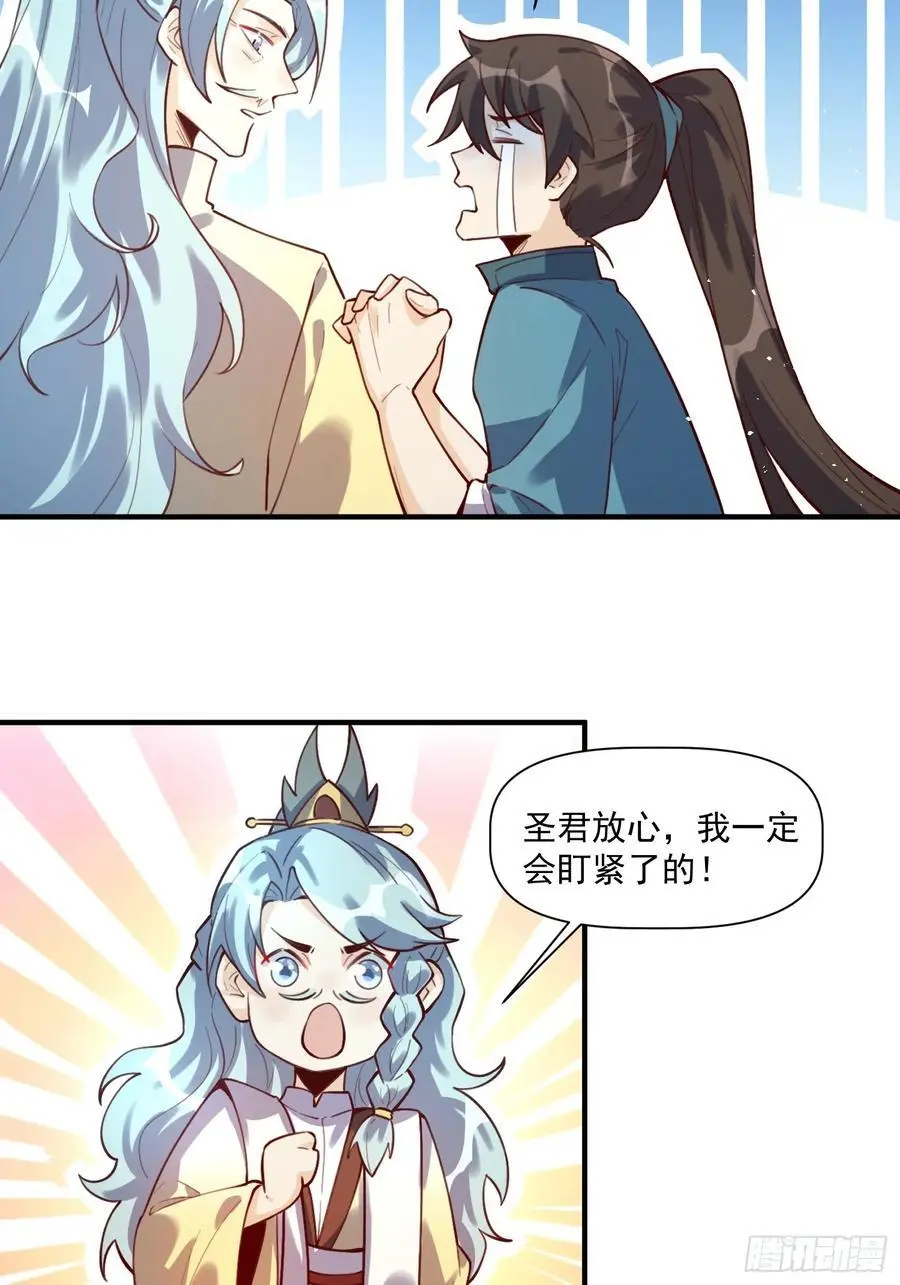 349话19