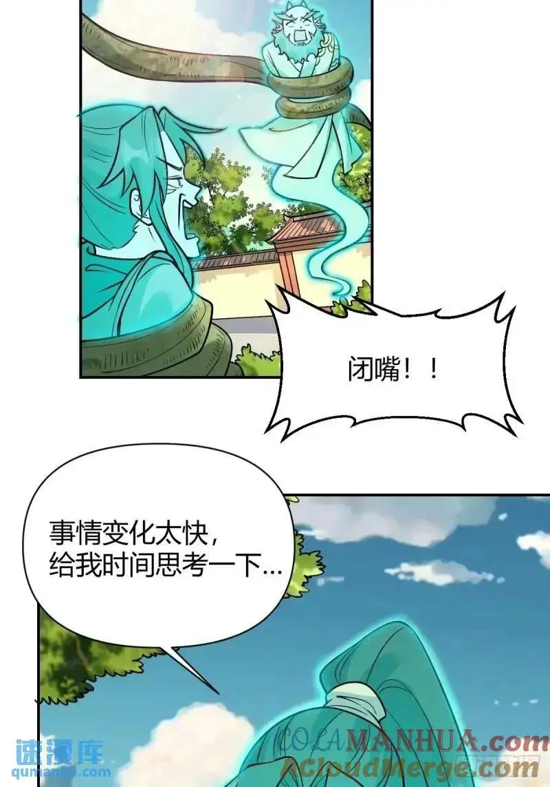 314话14