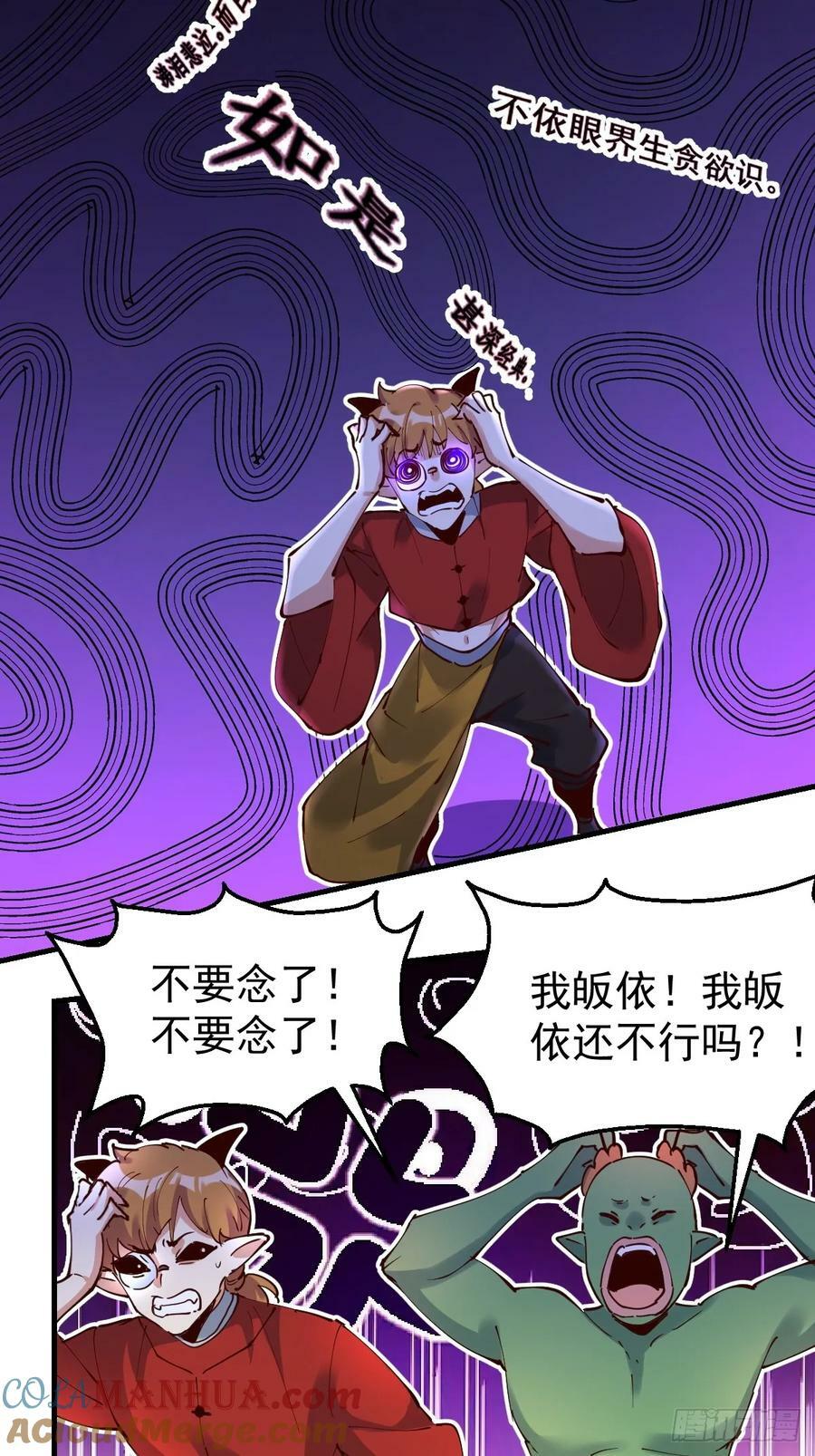 227话6