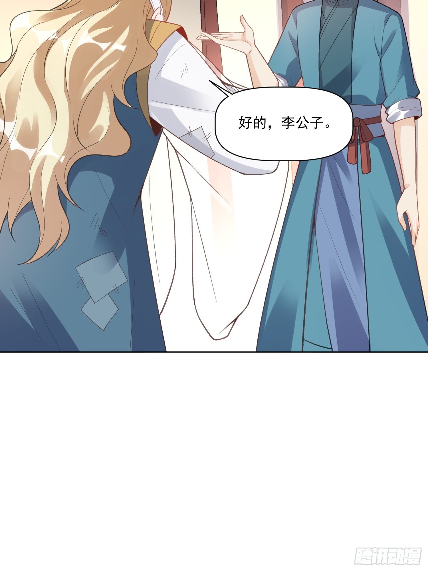 136话43