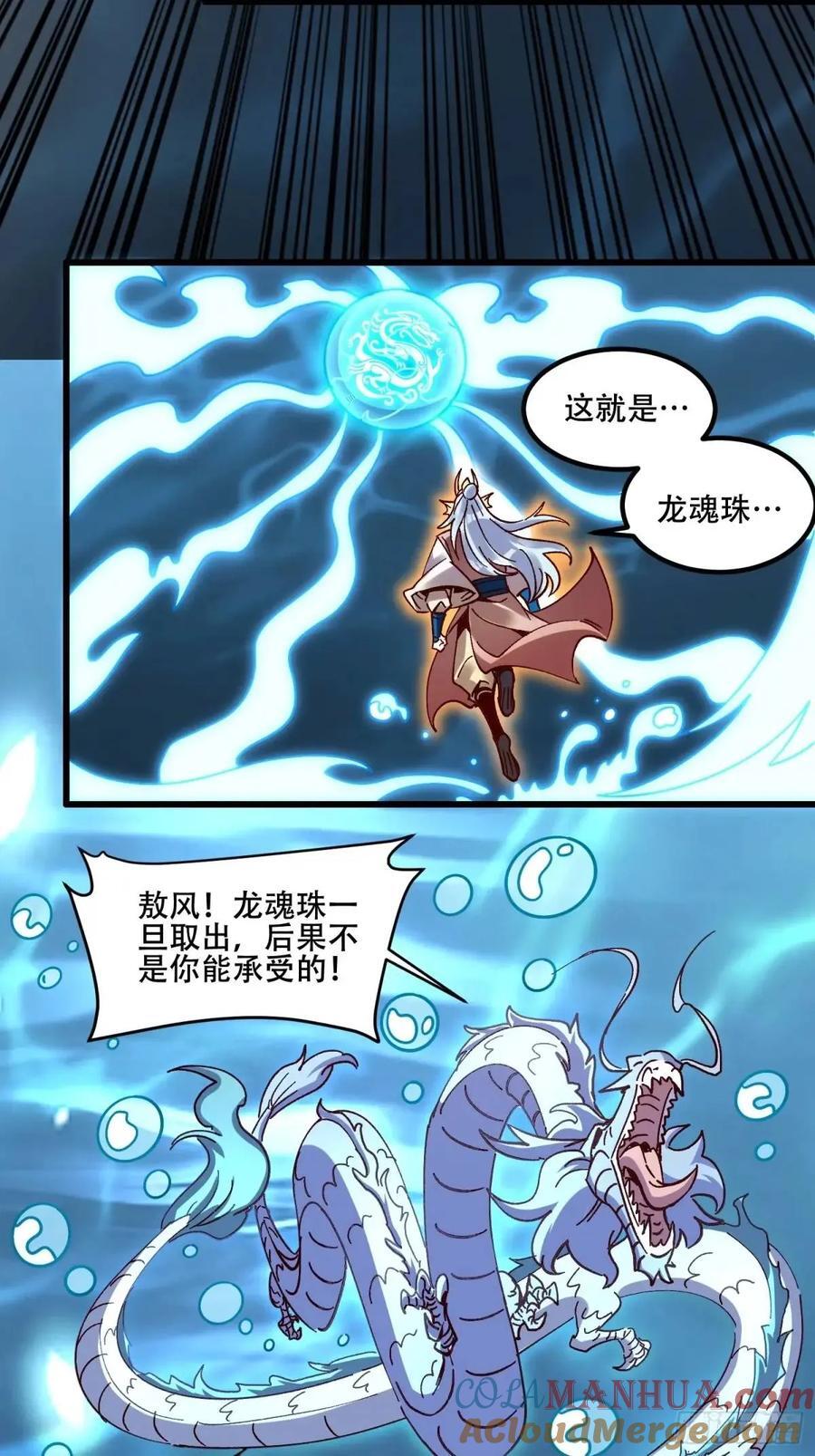 306话24