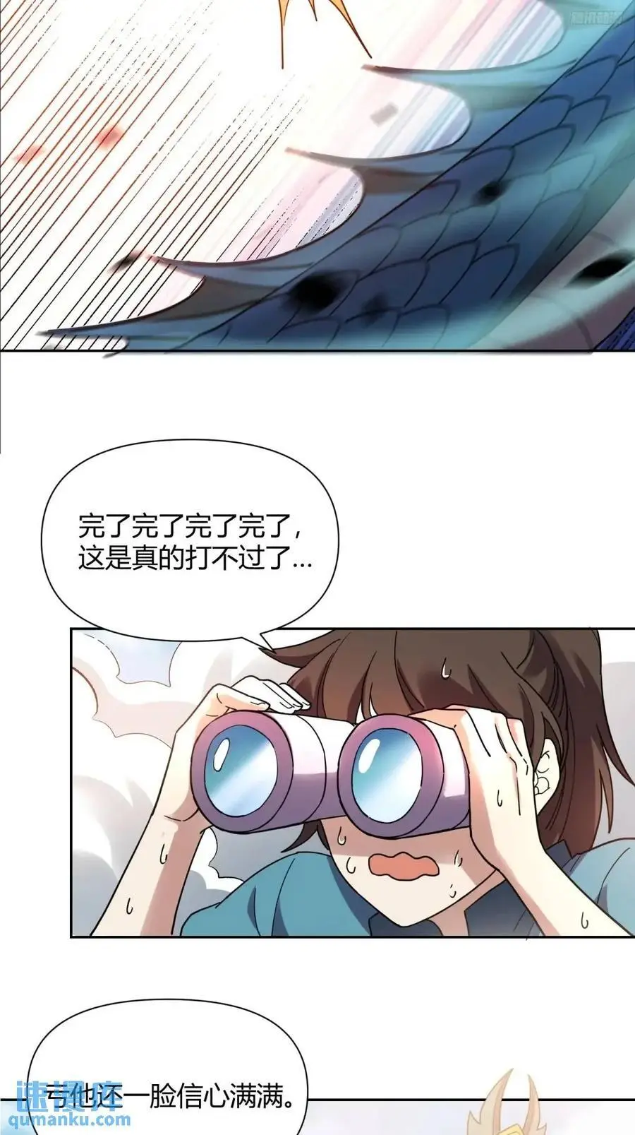 346话5