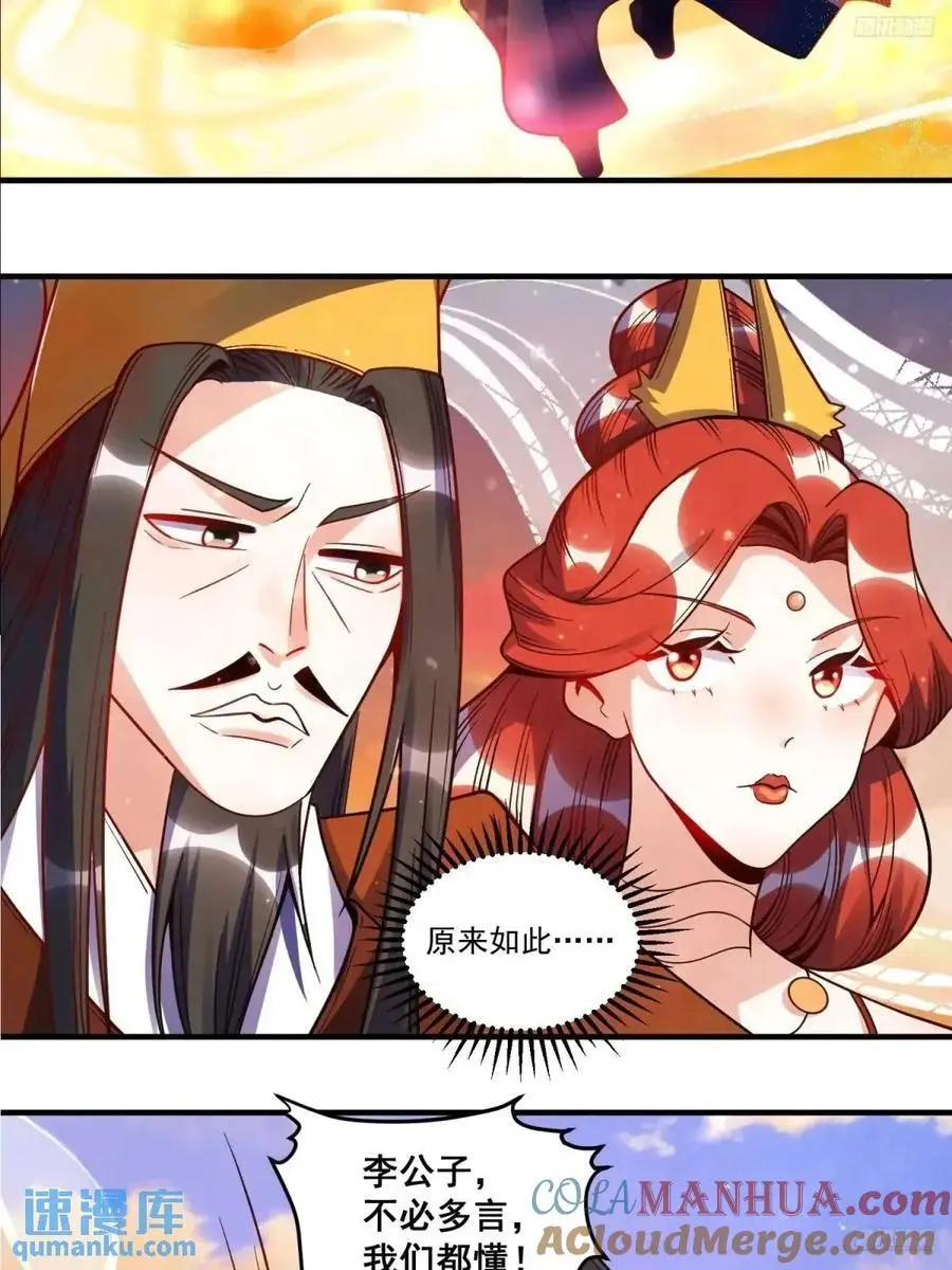 337话8
